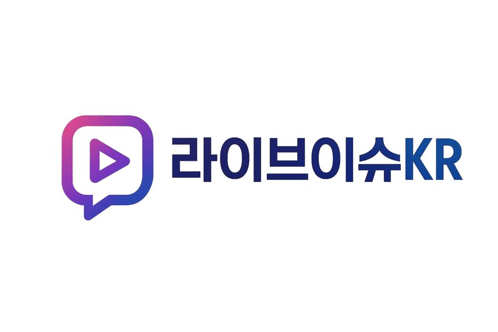 20250603_1843_모던한 라이브이슈KR 로고_simple_compose_01jwtjnbhnfrmr2ew2618jjkdz