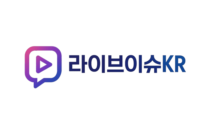 20250603_1843_모던한 라이브이슈KR 로고_simple_compose_01jwtjnbhnfrmr2ew2618jjkdz