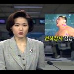 httpnews.kbs_.co_.krdatafckeditorvodmultikbs91995199511211500K_new120.jpg