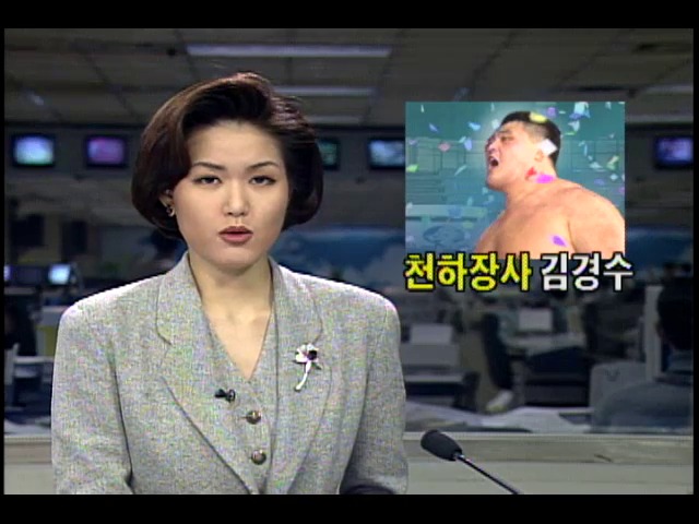 httpnews.kbs_.co_.krdatafckeditorvodmultikbs91995199511211500K_new120.jpg