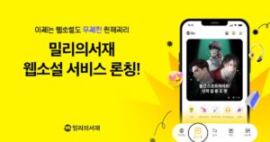 httpsbiz.chosun.comresizerv2L6OMU5L3QVBTLEZJLJU4GG4S3E.jpgauth4a873ea8f28a67672149a5cdf4d3d44ec535a058dc2b4f1a85f77f1ef2ca6120width1200height630smarttrue