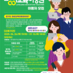 httpscdn.koreadisablednews.comnewsthumbnail20250634123_32472_1736_v150.jpg