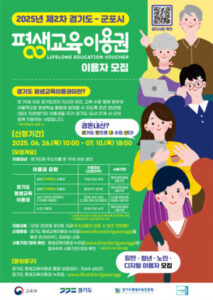 httpscdn.koreadisablednews.comnewsthumbnail20250634123_32472_1736_v150.jpg