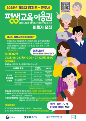 httpscdn.koreadisablednews.comnewsthumbnail20250634123_32472_1736_v150.jpg