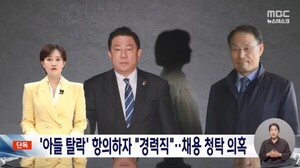 httpscdn.mediatoday.co_.krnewsthumbnail202506326890_465666_4533_v150.jpg
