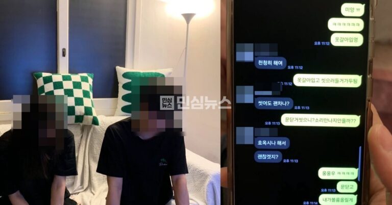 httpscdn.minsimnews.comnewsphoto2025064634_10676_951.jpg
