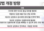httpscdn.sisajournal-e.comnewsthumbnail202506412274_220096_1836_v150.jpg