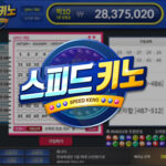 httpsdhlottery.co_.krimagesgameimg_inbok_screen2.jpg