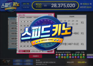 httpsdhlottery.co_.krimagesgameimg_inbok_screen2.jpg