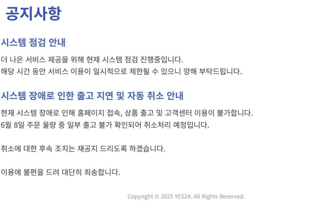 httpsdimg1.donga_.comwpsNEWSIMAGE20250611131784992.1.jpg