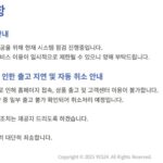 httpsdimg1.donga_.comwpsNEWSIMAGE20250611131784992.1.jpg