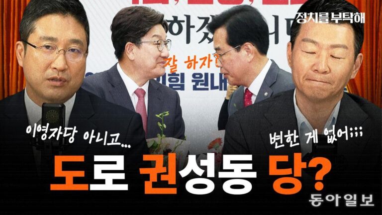 httpsdimg1.donga_.comwpsNEWSIMAGE20250618131832654.1.jpg