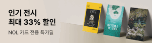 httpsent-ticketimage.interparkcdn.netTcmsupload2025118280c1ca194fd9b2f86a96225a5405.png