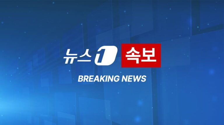 httpsi3n.news1_.krsystemphotos20244196606305high.jpg