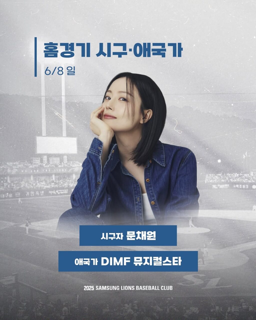 httpsimage.fmkorea.comfilesattachnew5202506078492049073_4104643_9ab78cc621b34e6e4029818e4b25aebe.jpeg