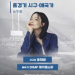 httpsimage.fmkorea.comfilesattachnew5202506078492049073_4104643_9ab78cc621b34e6e4029818e4b25aebe.jpeg