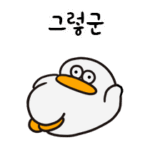 httpsimage.fmkorea.comfilesattachnew5202506088494486129_44021718_89c478d2c1e59f6fec08d48597678864.pngc20250608152024