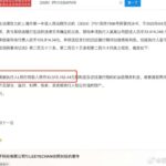 httpsimage.fmkorea.comfilesattachnew5202506238561747930_14339012_99b983892094b5c6d2fc3736e15da7d1.jpgc20250623122943
