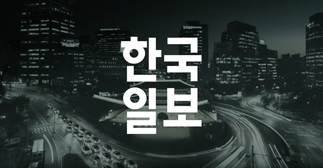 httpsimage.hankookilbo.commimgnothumb_hkib.jpg