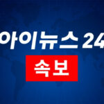 httpsimage.inews24.comv120d2f731b3b030.jpg