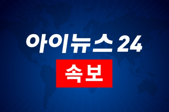 httpsimage.inews24.comv120d2f731b3b030.jpg