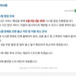 httpsimage.zdnet_.co_.kr2025060957d78d91f49aea2177d79685be7eac19.jpg