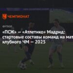 httpsimg.championat.comnews2social2d16052438.jpg