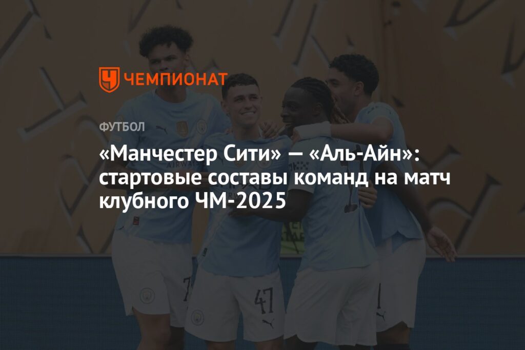 httpsimg.championat.comnews2social9b56061344.jpg