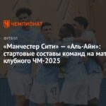 httpsimg.championat.comnews2social9b56061344.jpg
