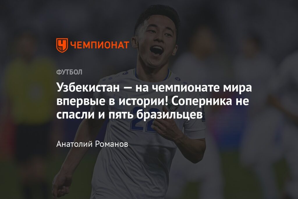 httpsimg.championat.comnewssociala996040568.jpg