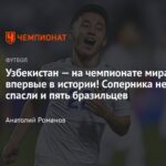 httpsimg.championat.comnewssociala996040568.jpg