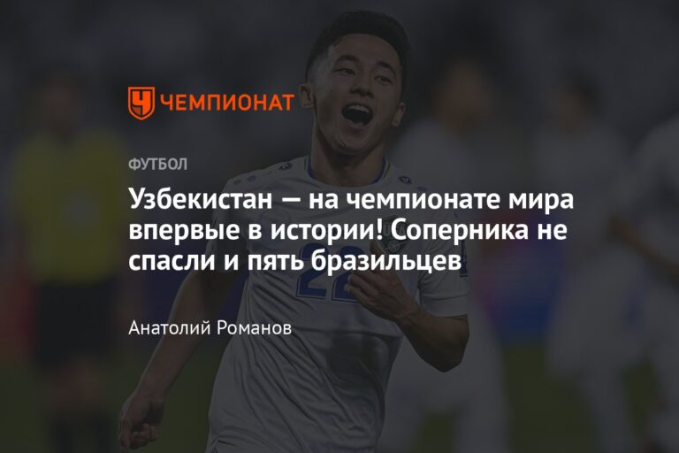 httpsimg.championat.comnewssociala996040568.jpg