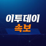 httpsimg.etoday.co_.krpto_db20240220240222110710_1990411_400_250-1.jpg-1
