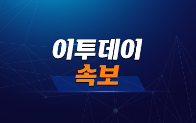 httpsimg.etoday.co_.krpto_db20240220240222110710_1990411_400_250-1.jpg-1