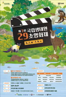httpsimg.hankyung.comphoto202505AA.40698963.1.jpg