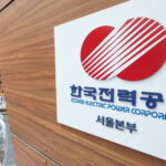 httpsimg.hankyung.comphoto20250601.40915336.1.jpg