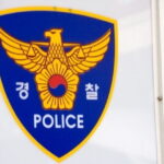 httpsimg.hankyung.comphoto20250699.22987392.1.jpg