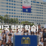 httpsimg.khan_.co_.krnews20250603news-p.v1.20250603.b4435da4bb964fd3b2e54ba03efccd5b_P1.png