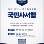 httpsimg.khan_.co_.krnews20250624news-p.v1.20250624.01f8d711ebed48d4bbec133bde541a45_P1.png