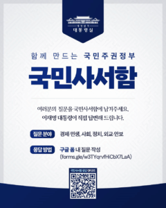 httpsimg.khan_.co_.krnews20250624news-p.v1.20250624.01f8d711ebed48d4bbec133bde541a45_P1.png