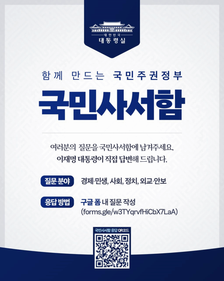 httpsimg.khan_.co_.krnews20250624news-p.v1.20250624.01f8d711ebed48d4bbec133bde541a45_P1.png