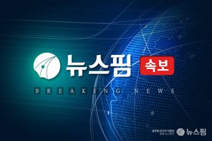 httpsimg.newspim.comnews202506102506101704038841_tc.jpg