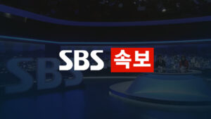 httpsimg.sbs_.co_.krnewimgnews20241203202014548_1280.jpg