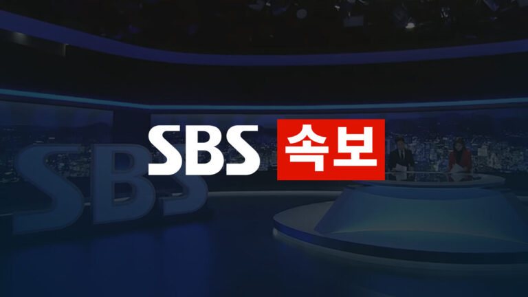httpsimg.sbs_.co_.krnewimgnews20241203202014548_1280.jpg