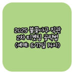 httpsimg1.daumcdn.netthumbR800x0scodemtistory2fnamehttps3A2F2Fblog.kakaocdn.net2Fdn2FcVfTjN2FbtsODMZzeXd2FlXQlP0cicegR1HqjxqNkPK2Fimg.jpg