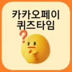httpsimg1.daumcdn.netthumbR800x0scodemtistory2fnamehttps3A2F2Fblog.kakaocdn.net2Fdn2Fct5OxS2FbtsMSoMultb2FSQcDnNri25cWISLVYvr9Yk2Ftfile.dat_