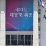 httpsimg1.daumcdn.netthumbS1200x630fnamehttpst1.daumcdn.netnews20250604yonhap20250604151309034erhl.jpg
