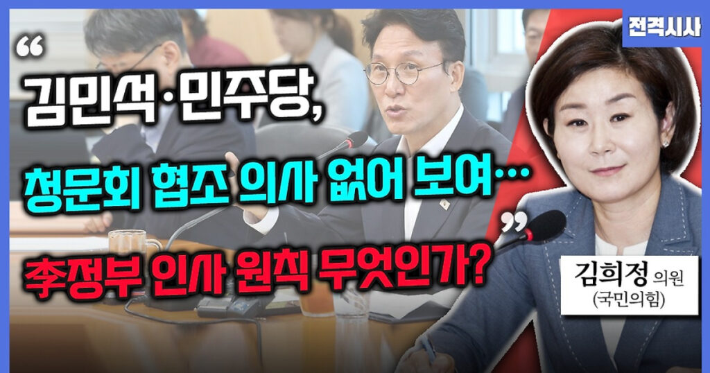 httpsimg1.daumcdn.netthumbS1200x630fnamehttpst1.daumcdn.netnews20250624kbs20250624100913142vwaj.png