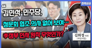 httpsimg1.daumcdn.netthumbS1200x630fnamehttpst1.daumcdn.netnews20250624kbs20250624100913142vwaj.png