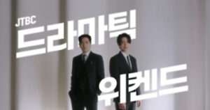 httpsimg1.daumcdn.netthumbS1200x630fnamehttpst1.daumcdn.netnews20250627JTBC20250627153410811cqij.png